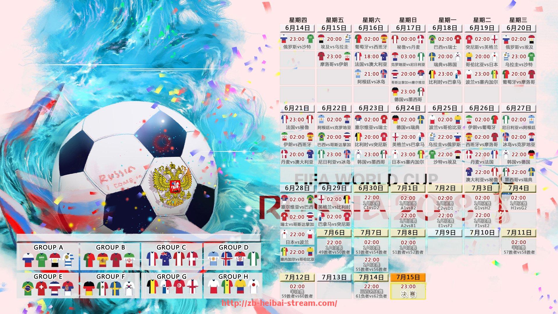 黑白体育直播-欧冠5月10日赛事安排与观赛指南